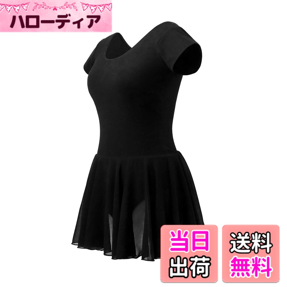 【送料無料】[Daydance] バレエ レオタード 大人、シフォンスカート付きブラックコットンバレエレオタード、キャミソール/半袖/長袖女性ダンスレオタード、バレエ、ヨガ、体操用、身長155-180cm 色：スカート付き半袖、サイズ：S 身長150-155cm