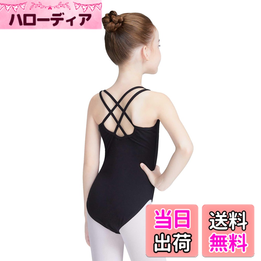 【送料無料】Daydance キッズバレエレオタード キャミソールバレエレオタード ガールズ/ジュニア体操ダンスレオタード 十字バック高さ110-160CM 色：ブラック、サイズ：140 身長130-140cm