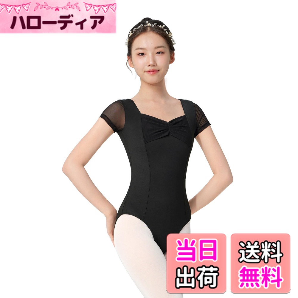 【送料無料】Daydance バレエ レオタード 大人，胸にプリーツが付いたU字型バレエレオタード、メッシュ..
