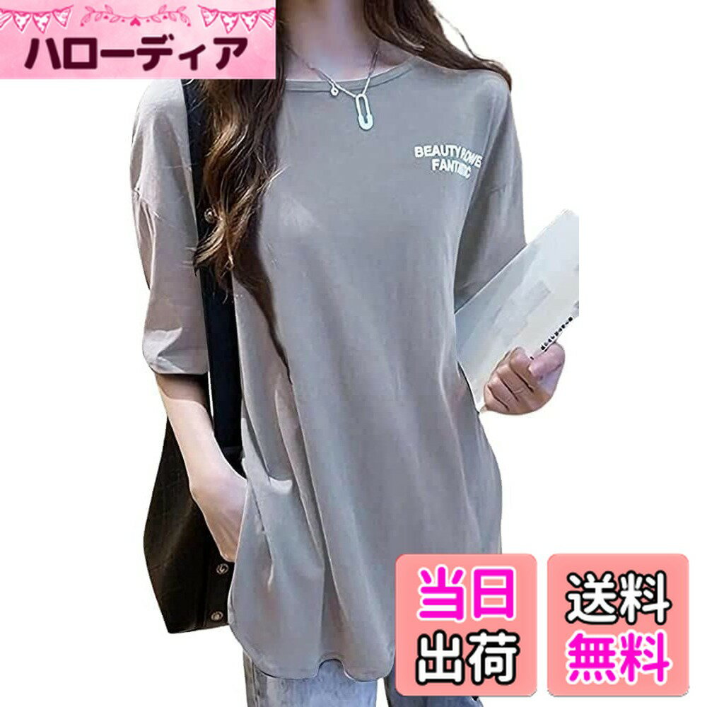 商品情報商品の説明主な仕様 ☆様々なコーディネートに取り入れやすい半袖Tシャツが登場しました♪☆日常に寄り添うベーシックアイテムとしてオススメの一枚です♪☆シンプルなデザインのスリットカットソーなのでシーンに合わせてマルチに活躍間違いなしのアイテム♪☆ボディラインに心地よく適度にゆとりを持たせたシルエットなので様々なスタイリングにも◎♪☆パンツやジャケットを選ばず様々なスタイリングに活躍し、コーデの主役として映えてくれる1枚♪☆サイドにスリットが入ったヒップまで隠れるロング丈カットソーは、カジュアルにもキレイめにも。おしゃれに体型カバーできちゃいます♪☆バックプリントが裾の部分にデザインされていて、様々なインナーと合わせて春はもちろん、夏や秋口まで使え、柔らかい生地が着心地抜群です♪☆サイズはMから、大きいサイズは2XLまでの4サイズ展開です♪◆ロゴのカラーおよびデザインは変更する場合がございます。【サイズ】【Mサイズ 肩幅:48cm 胸囲:100cm 着丈:60-68cm 袖丈:22cm】【Lサイズ 肩幅:50cm 胸囲:106cm 着丈:61-70cm 袖丈:24cm】【XLサイズ 肩幅:51cm 胸囲:110cm 着丈:62-71cm 袖丈:26cm】【2XLサイズ 肩幅:52cm 胸囲:114cm 着丈:63-72cm 袖丈:27cm】