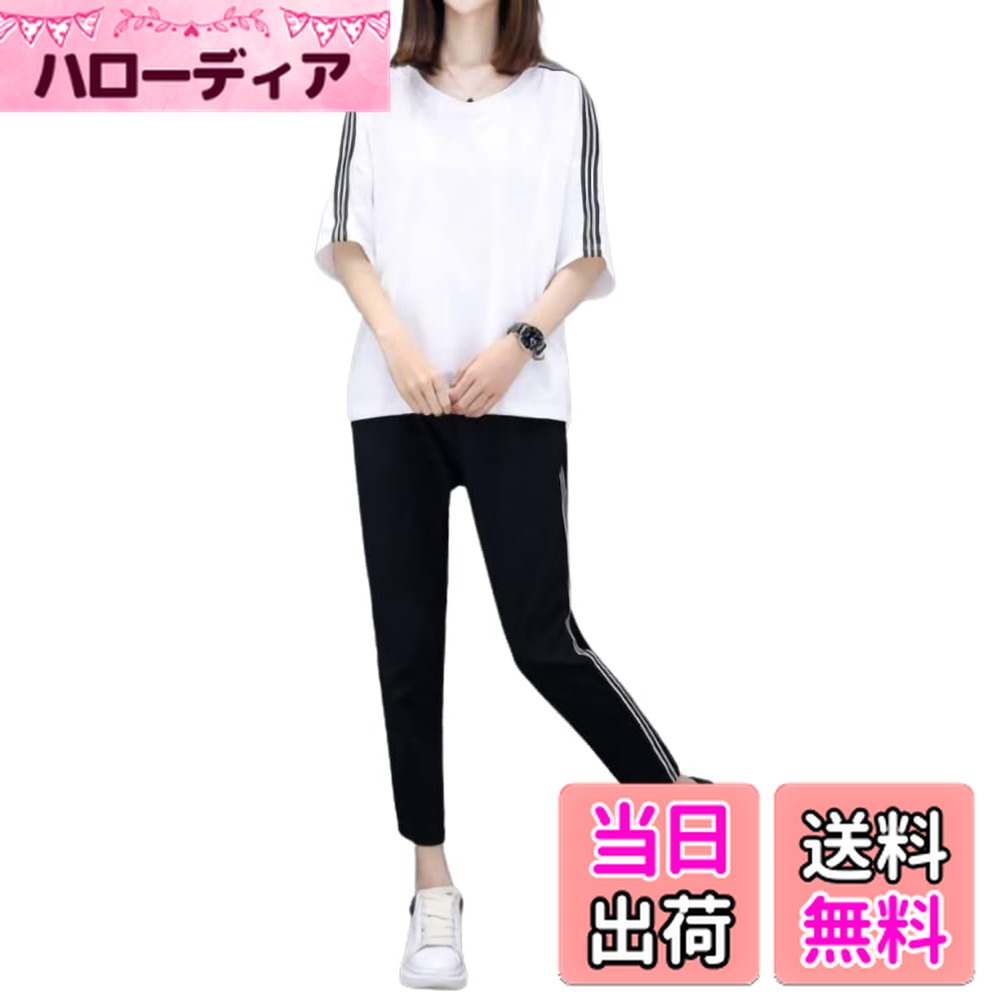 【送料無料】[emptio] [エンプティオ] 半袖 スポーティ セットアップ レディース 色：ホワイト/ブラック、サイズ：M