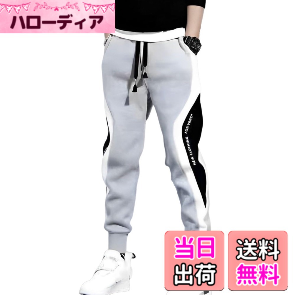 【送料無料】[emptio] [エンプティオ] 履きやすい イージーパンツ トレーニングウェア スポーツウェア メンズ トレーニングパンツ 色：スカイグレー、サイズ：M