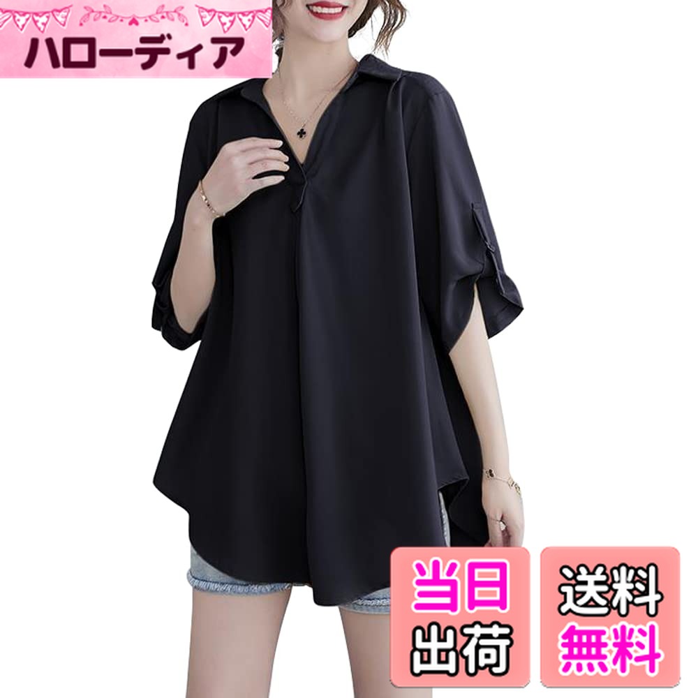 【送料無料】[ADKASS] シャツ レディース 半袖Vネック 夏 ゆったり オフィス 無地 五分袖 シフォン おしゃれ 大きいサイズ フォーマル シンプル 無地 通勤 OL カジュアル オフィス 色：ブラック、サイズ：Free Size