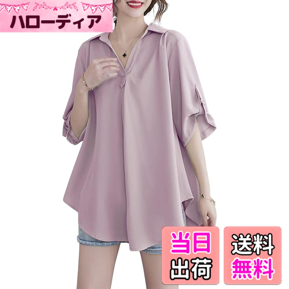 【送料無料】[ADKASS] シャツ レディース 半袖Vネック 夏 ゆったり オフィス 無地 五分袖 シフォン おしゃれ 大きいサイズ フォーマル シンプル 無地 通勤 OL カジュアル オフィス 色：ピンク、サイズ：Free Size