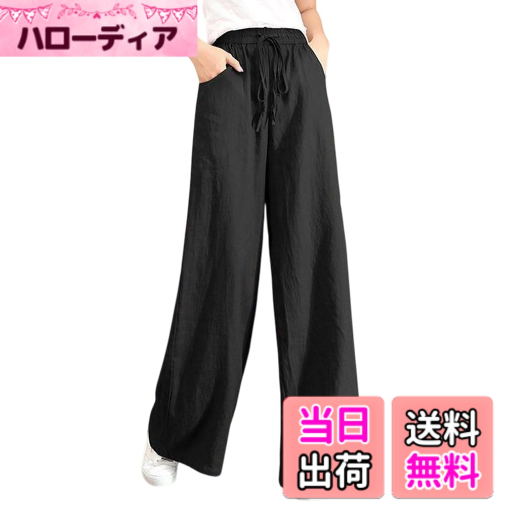 【送料無料】[F8eight] 綿麻専門店 上質 リネン ワイドパンツ 長い ポケット付き 麻綿パンツ カジュアル ズボン ロングパンツ 通気性 通勤 通学 旅行 個性的 民族風 ゆったり 無地 万能アイテム 着せ 春 夏 秋 薄手 涼しい 大人 学生 色：ブラック、サイズ：M