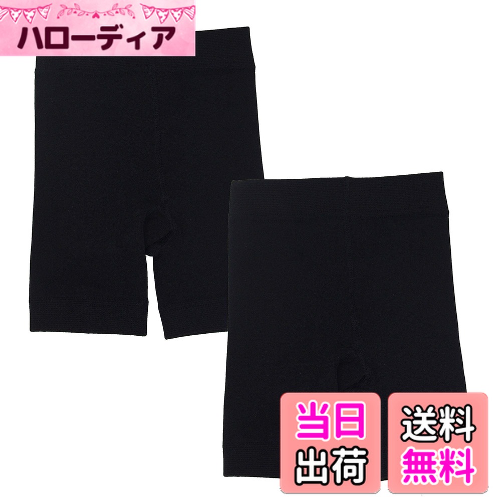 【送料無料】[USK STORE] 通学用 あったか 裏起毛 黒 オーバーパンツ 2枚セット スパッツ キッズ 通学 通園 無地 色：ブラック、サイズ：135