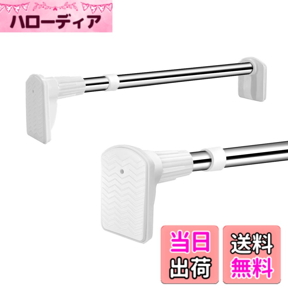 【送料無料】Sunto 強力突っ張り棒 つっぱり棒 ステンレス 強い負荷 伸縮棒 幅50-280cm 滑り止め ドリル不要 クローゼットロッド カーテンロッド 洗濯干し 布団干し 物干し竿 室内 屋外 色：銀,白、サイズ：直径25mm「取付寸法130-240cm」