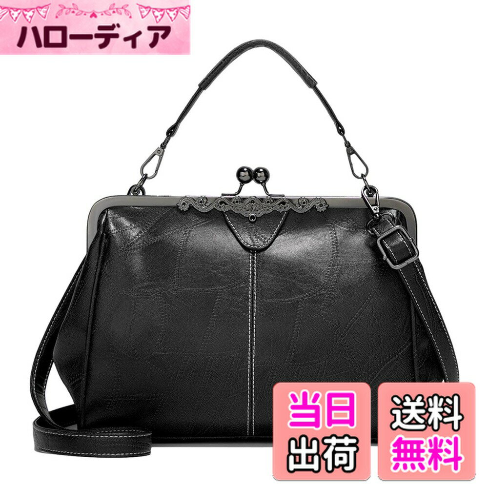 【送料無料】[SLOW＆MELLOW] ハンド バック ショルダー 2WAY レディース レザー 調 レトロ バッグ カバン がま口 7カラー 色：ブラック、サイズ：中サイズ