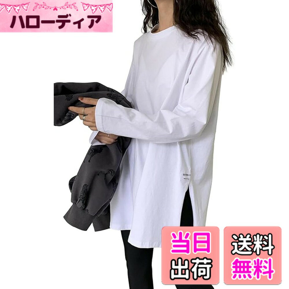 商品情報商品の説明主な仕様 近年トレンドのビッグシルエットデザインの長袖Tシャツですシンプルなデザインでどんなスタイルとも相性抜群♪裾にスリットの入ったラウンドカットデザインでこなれ感を演出♪ワンポイントのラベルロゴがアクセントでお洒落♪さらっとした肌触りの良い生地で着心地も快適♪1枚でもインナー見せのレイヤードスタイルにも使える普段使いはもちろんスポーツ着や部屋着にも使える万能なアイテムです♪【サイズ】Mサイズ 着丈約68cm/バスト約102cm/肩幅約44cm　Lサイズ 着丈約69cm/バスト約106cm/肩幅約45.5cm　XLサイズ 着丈約70cm/バスト約1102cm/肩幅約47cm　XXLサイズ 着丈約71cm/バスト約114cm/肩幅約48.5cm