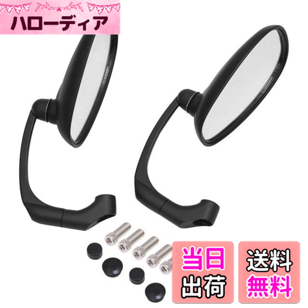 【送料無料】TIGRE BLANC オーバル バレン ミラー バイク 汎用 サイドミラー クリア レンズ 8mm 10mm 左右 セット 色：ブラック