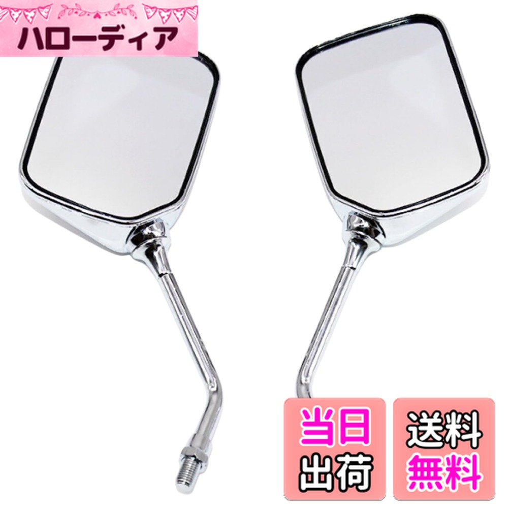 【送料無料】TIGRE BLANC バイク 用 スクエア ミラー 汎用 サイドミラー クリア レンズ 10mm 正ネジ 左右 セット 銀 シルバーメッキ