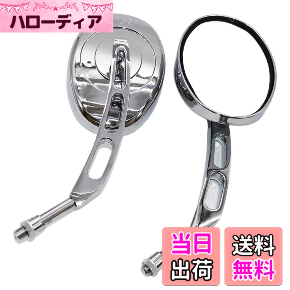 【送料無料】TIGRE BLANC バイク ミラー オーバル バレン 丸型 凸面 クリア 正ネジ 10mm 汎用 穴あき アーム 左右 セット 色：シルバーメッキ、サイズ：10cm x 20cm x 5cm