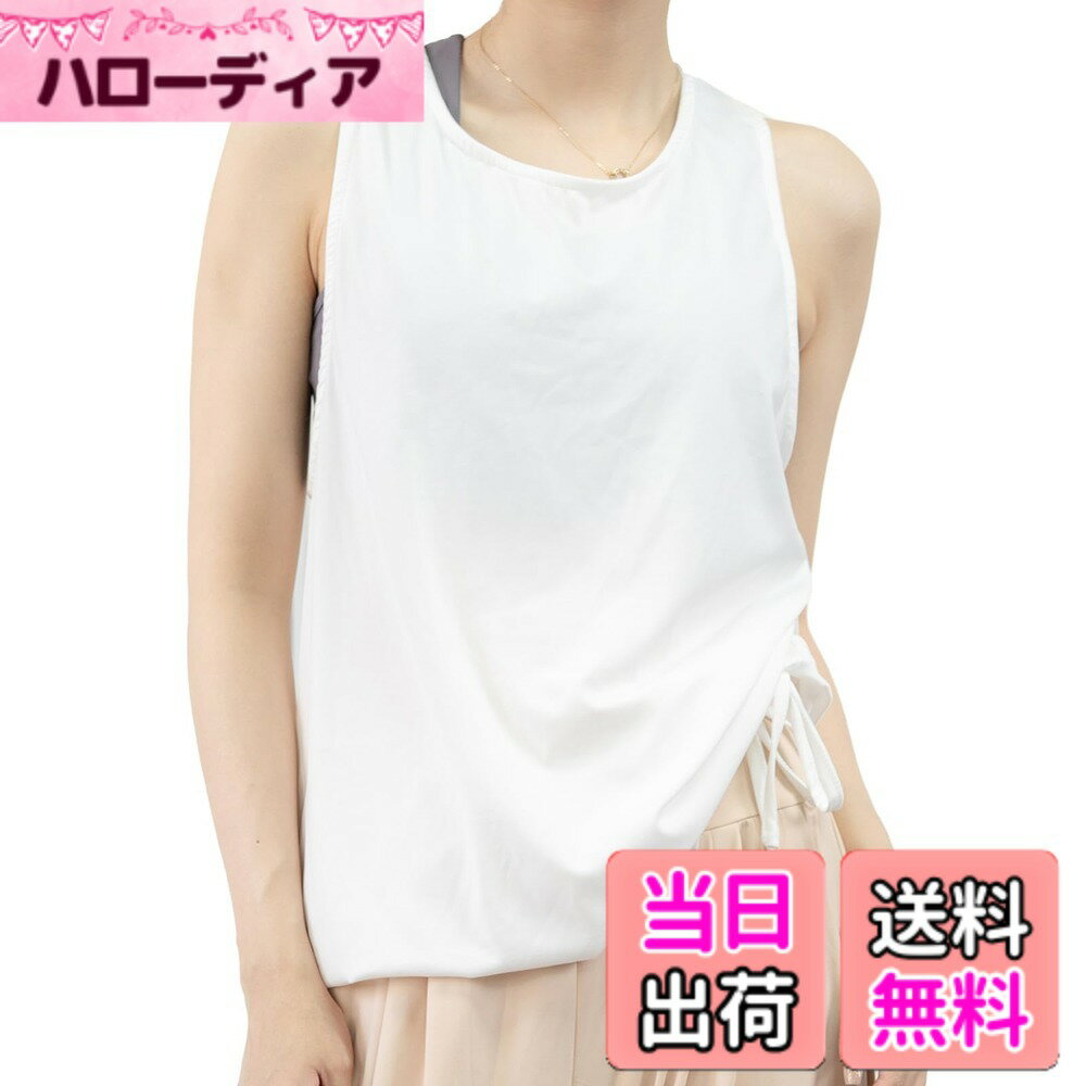 商品情報商品の説明主な仕様 【2way/めくらない】裾はひもで調節できるので、逆転のポーズなどでもめくれたりしません。異なるスタイルで、ドローコードによってロングとショート丈を切り替えます。ショート丈がスッキリ感があり、ロング丈が動きやすく、お尻を隠すので、肌の露出すぎるが心配ではありません。【美背中効果】肩甲骨が美しく見えるよう作られたデザインは、腕まわりが大きく開いているので、動きやすく、お酒落と機能性の両方を持ち合わせた、重宝でる便利なタンクトップです。ちらりと見える背中とブラトップのコーディネイトが楽しめます。【吸汗.速乾.抗菌】吸放湿にも優れていて身体の自然な温度調節をサポート肌を心地よくドライに保ちます。特製涼感糸が熱をすばやく分散し、快適な涼しさを持続します。軽くて、伸縮性・吸汗性・通気性・速乾性に優れ、さらりとした質感の気持ちよい履き心地、汗による肌のべたつきを軽減し、運動中の身体も快適でドライな状態にします。【体型カバー】身体を締め付けず、ゆったりと着れます。窮屈感ゼロ、身体を締め付けず、ゆったりと着れます。窮屈感ゼロ、体型の悩みをカバーするリラックスシルエット。気になるヒップ、わき、肩、腰周りを全てカバーしてくれ、長い着丈で周りの視線を気にせず動きに集中できます。【様々な場合に適用】一枚で着用できる！スポーツシーンだけでなく、夏場のおしゃれ着にも！動きやすいから、さまざまなシーンで着られる万能フィットネスウェア! こフィットネス、マラソン、ランニング、ヨガ、ダンス、テニス等、いろいろなスポーツに大活躍のアイテムです。スポーツウェアとしては もちスポーツウェアとしてはもちろん、カジュアルな日常着としてもおすすめです!