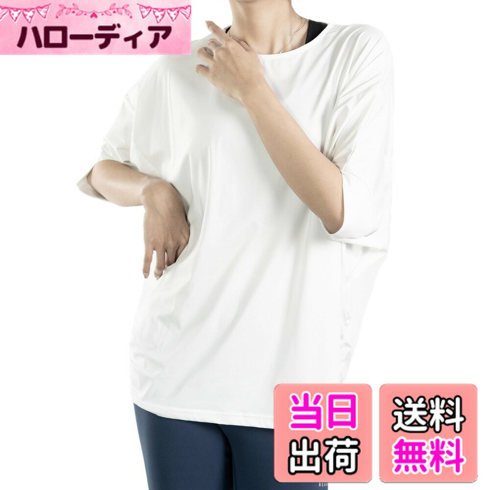 【送料無料】[iito.seasons] ヨガ ドルマンスリーブ ヨガウェア レディース ゆったり トップス 体型カバー 丈長め 半袖 スポーツ フィットネス 吸汗速乾 UVカット 紫外線対策 薄手 夏 おしゃれ かわいい 色：ホワイト、サイズ：L