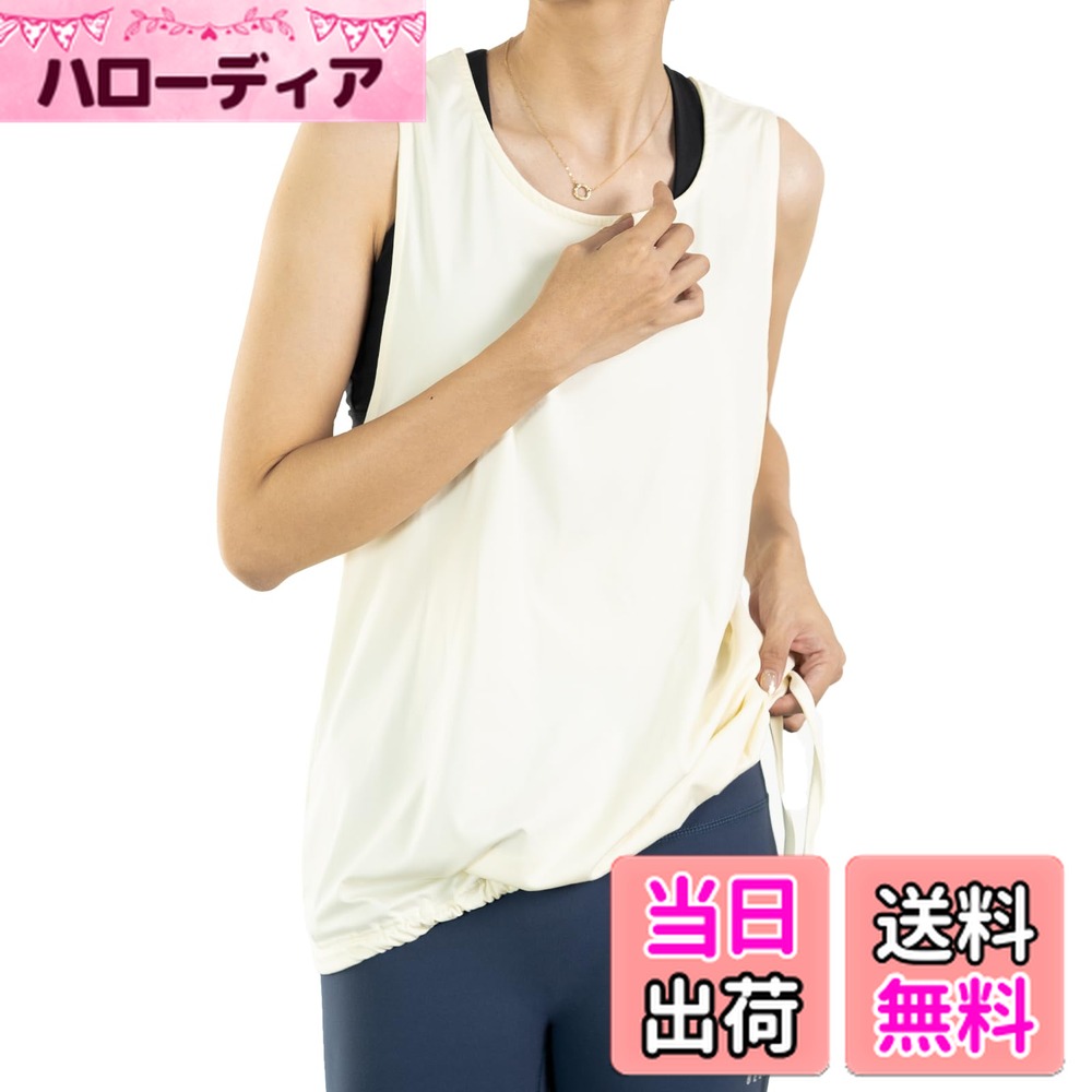 【送料無料】[iito.seasons] ヨガウェア 2way 調整可能 めくらない レディース おしゃれ ピラティス 美..