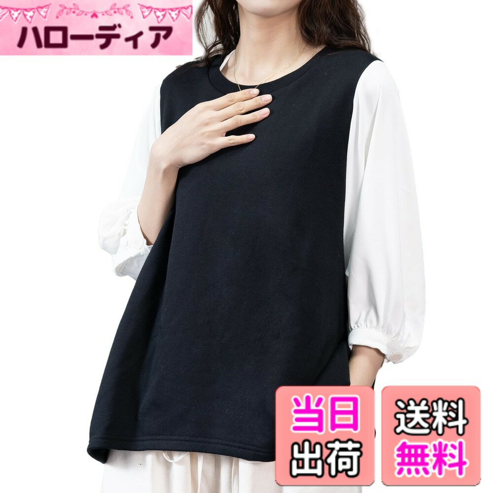 商品情報商品の説明主な仕様 【履き心地抜群】着回し力抜群、毎日着たくなる。優秀すぎる大人のシンプルトップス。体のラインを拾いすぎないゆったりシルエットで体型カバー効果もあり。カジュアルにもシックにも、取り入れるだけでファッション度が上がるゆったり便利な優秀ブラウスです。【異素材切り替え】二の腕などをカバーしてくれるシャツブラウス。パフスリーブ、異素材切り替えデザイン。ゆったりとした七分袖が軽やかな印象を与えて、気になる両腕を隠すこともできます。ブラウスの背面はゴムがあり、余計なゆったりを縮め、視覚的にスリムになる。【バックゴムデザイン】ブラウスの背面はゴムがあり、余計なゆったりを縮め、視覚的にスリムになる。　大人可愛い印象で着ていただけます。【大人可愛い印象】クラシックなポップカラー。 定番人気のブラックとホワイトの2色展開大人の抜け感たっぷりシャツの魅力であるきちんと感は残しつつ、どこか余裕のあるラフなデザインに女性らしさが宿ります。【オールシーズン】無地でシンプルなブラウスで洗練された大人しい印象を作り出し、デイリーにもオフィスにも一枚でシフォン ブラウスが広がります。春夏に欠かさない半袖ブラウス。春はもちろん、初夏や初秋の洋服選びが難しい時期のトップスとしてもぴったり。 季節に合わせてシーズンアイテムと組み合わせるのがおすすめです。