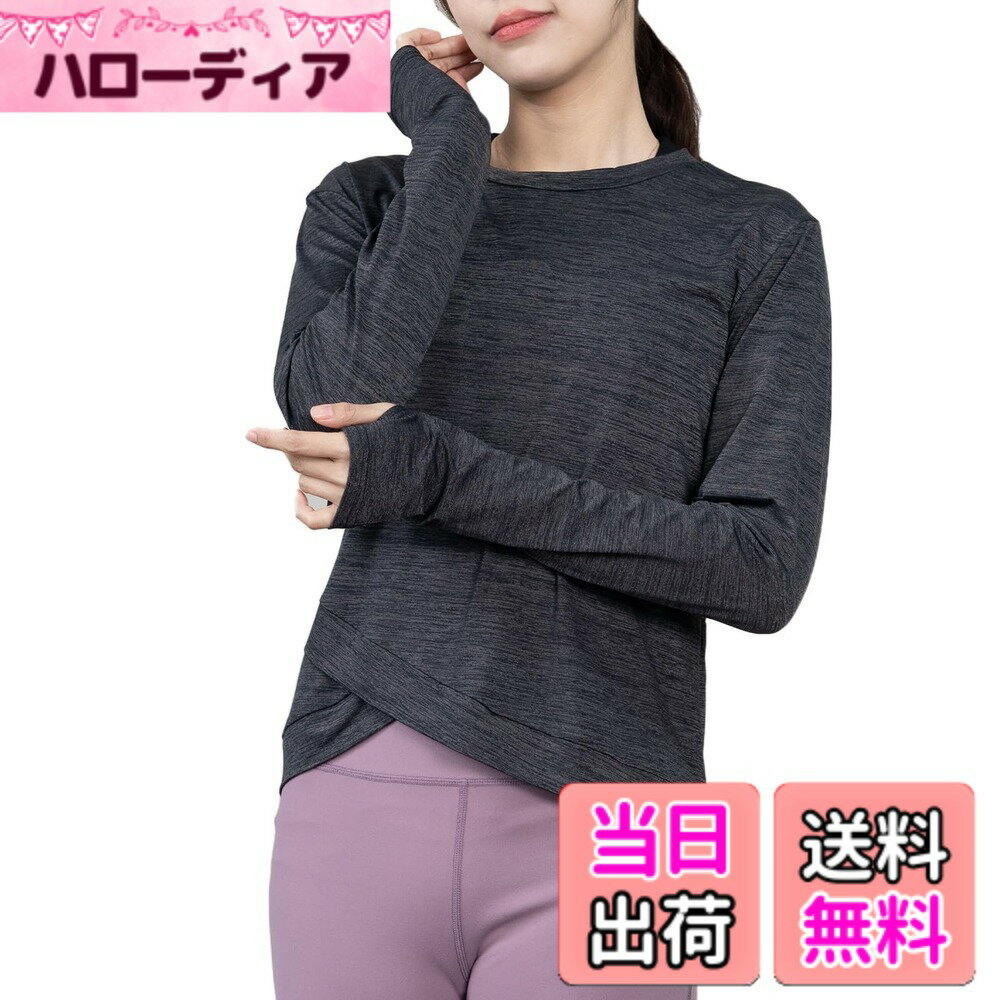 【送料無料】[iito.seasons] アウトドアシャツ トレーニングウェア レディース プルオーバー 長袖 ヨガ スポーツ シャツ 長袖Tシャツ ジムウェア カットソー トレーニングシャツ フィットネスウェア UVカット 吸汗速乾 通気 夏 薄手 色：ブラック、サイズ：M