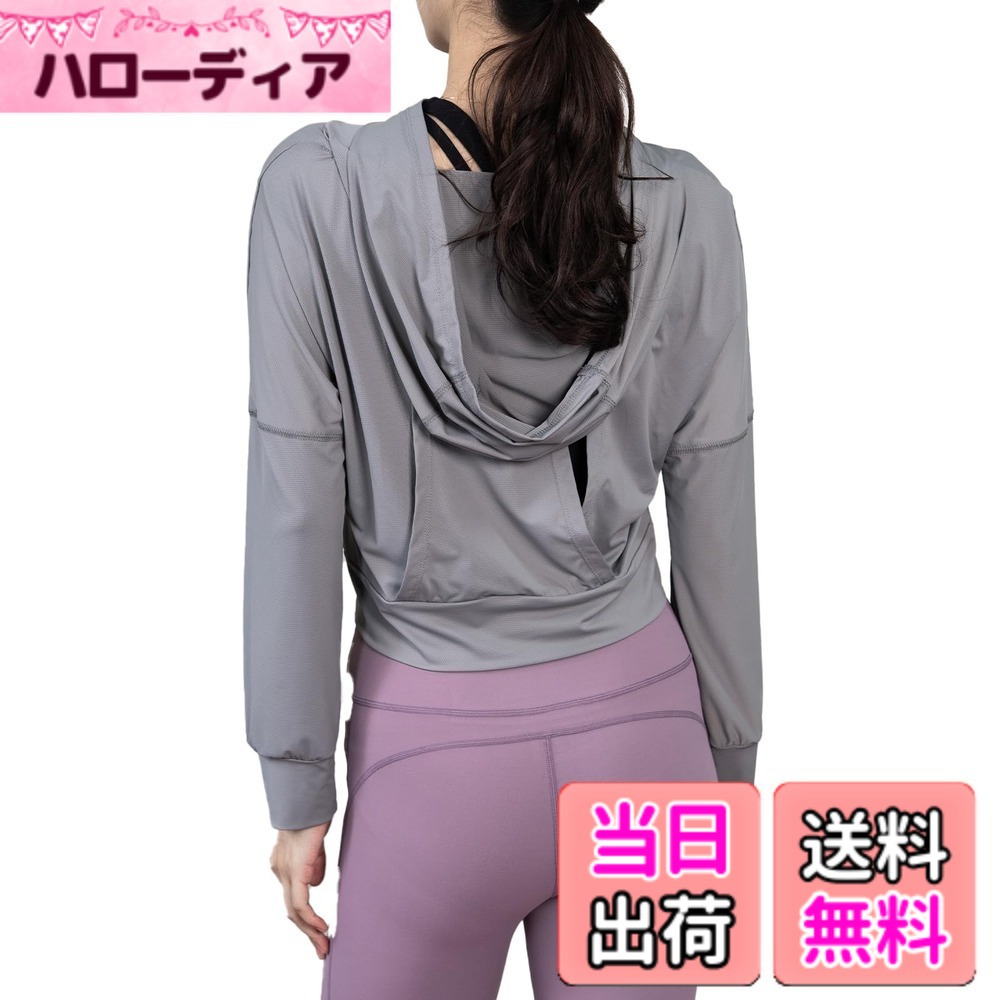 【送料無料】[iito.seasons] アウトドアシャツ トレーニングウェア フード付き バックデザイン ショート丈 無地 フーディー パーカー リブ ゆったり ラフ レディース トップス ヨガウェア 長袖 体型カバー 通気 UVカット 接触冷感 吸汗速乾 色：グレー、サイズ：S