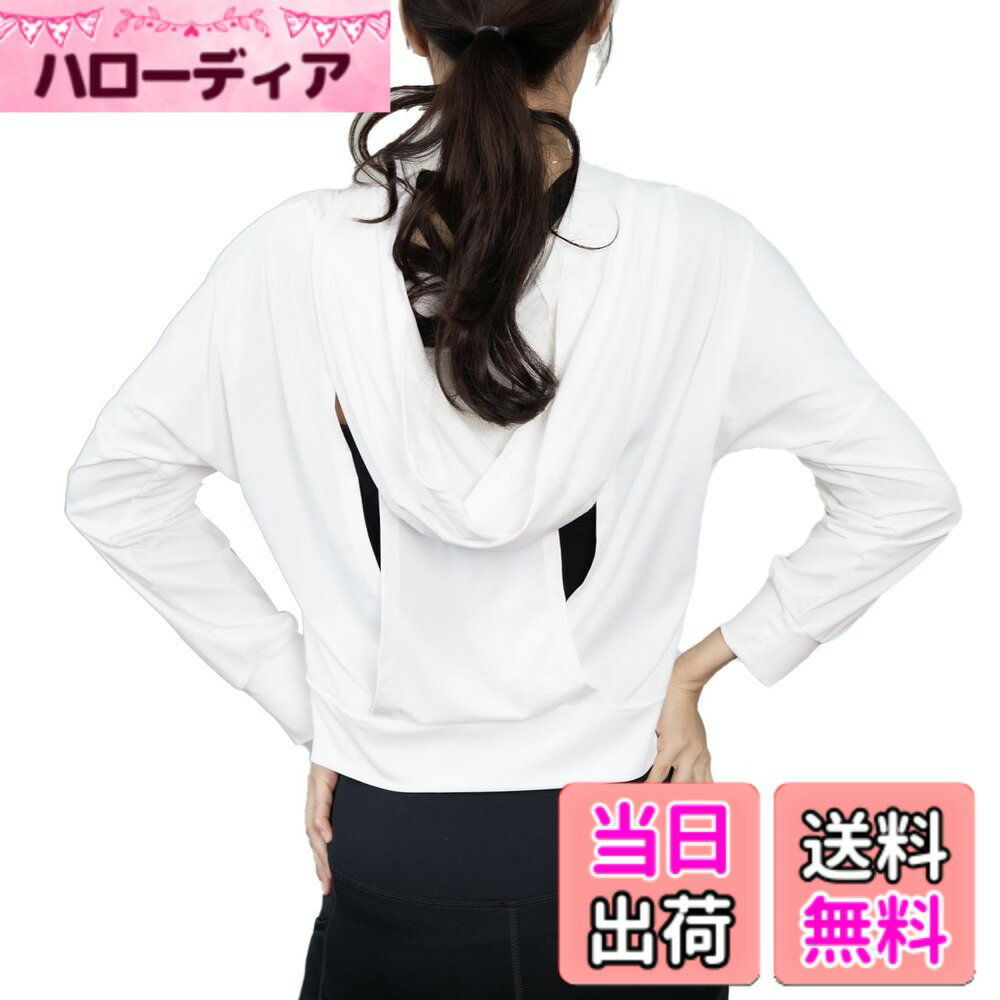 【送料無料】[iito.seasons] アウトドアシャツ トレーニングウェア フード付き バックデザイン ショート丈 無地 フーディー パーカー リブ ゆったり ラフ レディース トップス ヨガウェア 長袖 体型カバー 通気 UVカット 接触冷感 吸汗速乾 色：ホワイト、サイズ：M