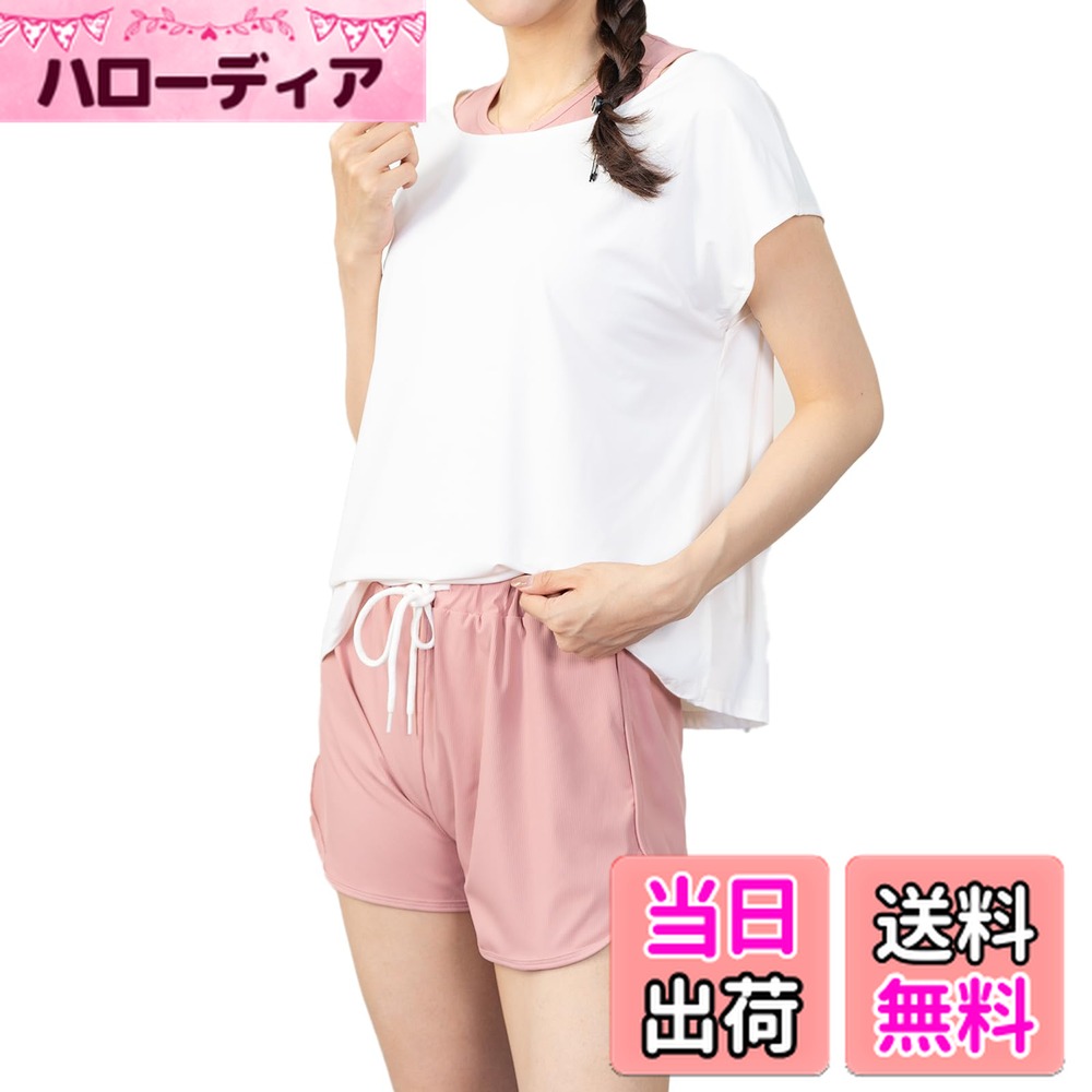 【送料無料】[iito.seasons] 水着 レディース 体型カバー ヨガ水着 3点セット タンキニ ショートパンツ タンクトップ 大人 カバーアップ オーバーTシャツ ラッシュガード 水着セット おしゃれ かわいい UVカット ママ水着 色：ピンク、サイズ：XL