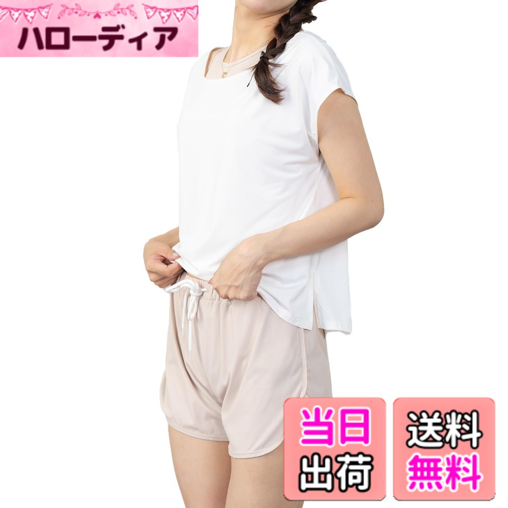 【送料無料】[iito.seasons] 水着 レディース 体型カバー ヨガ水着 3点セット タンキニ ショートパンツ タンクトップ 大人 カバーアップ オーバーTシャツ ラッシュガード 水着セット おしゃれ かわいい UVカット ママ水着 色：ベージュ、サイズ：XL