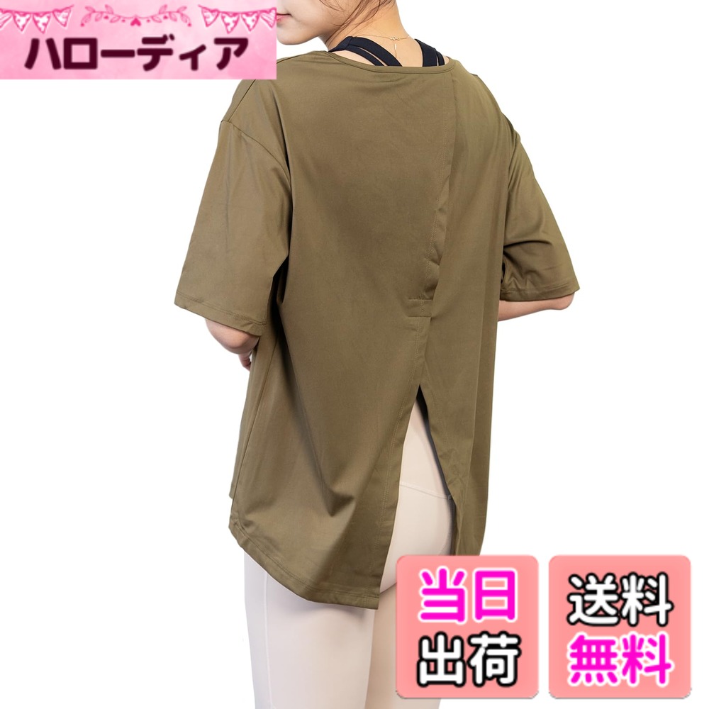 【送料無料】[iito.seasons] ヨガウェア プラクティスシャツ 半袖シャツ レディース Tシャツ トップス 冷感シャツ 吸汗 速乾 ストレッチ インナー トレーニング バレエ ダンス ランニング フィットネス UVカット おしゃれ 人気 色：モスグリーン、サイズ：S