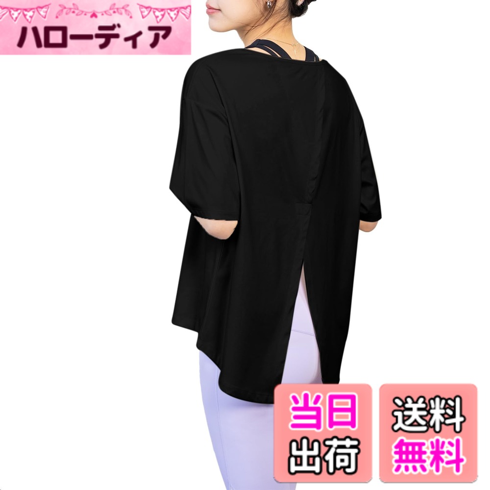 【送料無料】[iito.seasons] ヨガウェア プラクティスシャツ 半袖シャツ レディース Tシャツ トップス 冷感シャツ 吸汗 速乾 ストレッチ インナー トレーニング バレエ ダンス ランニング フィットネス UVカット おしゃれ 人気 色：ブラック、サイズ：L