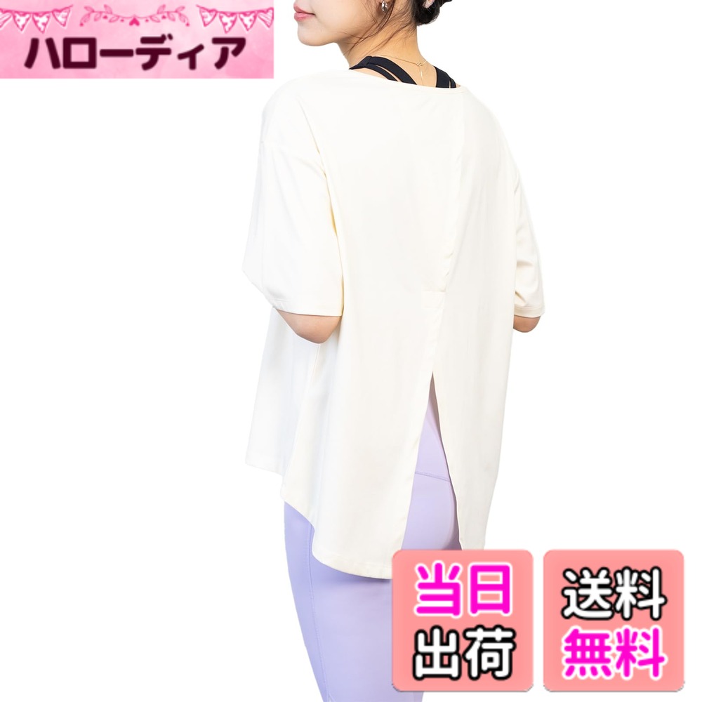 【送料無料】[iito.seasons] ヨガウェア プラクティスシャツ 半袖シャツ レディース Tシャツ トップス 冷感シャツ 吸汗 速乾 ストレッチ インナー トレーニング バレエ ダンス ランニング フィットネス UVカット おしゃれ 人気 色：アイボリー、サイズ：XL