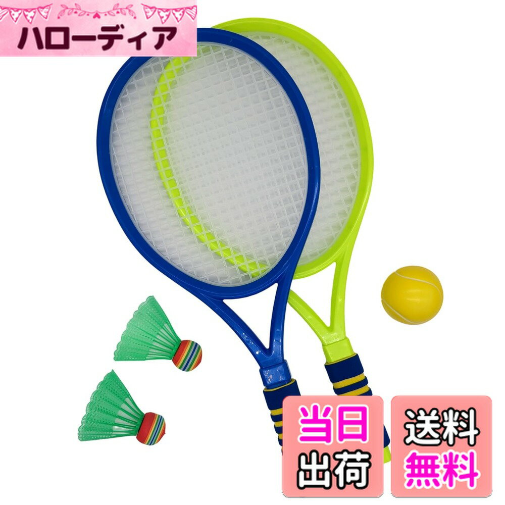 【送料無料】(APOSITV)ラケットセット テニスセット バトミントン ボール 子供 羽2個 ボール1個 親子 ..