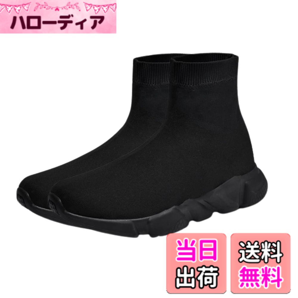 【送料無料】[APOSITV] ソックスブーツ ソックススニーカー レディース 厚底 軽量 ストレッチ素材 シンプル 黒 色：ブラック/ブラック、サイズ：24.5 cm