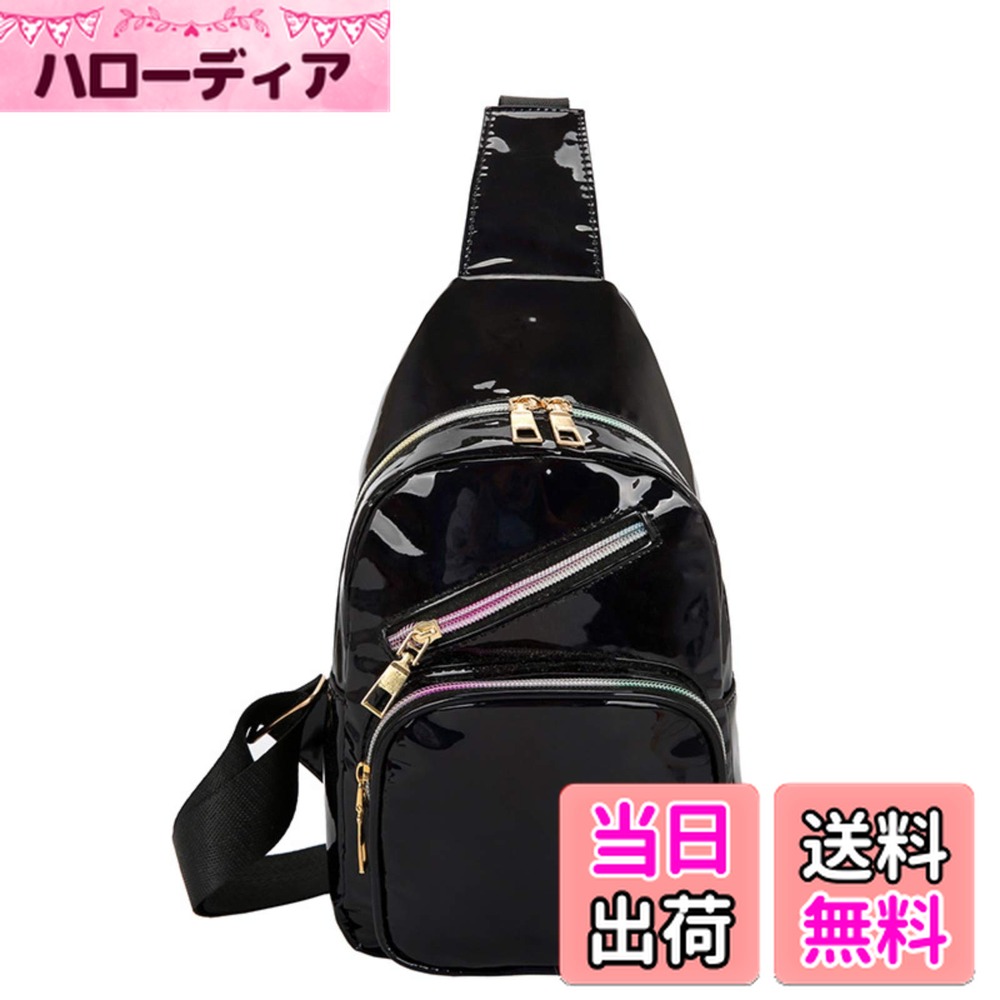 【送料無料】[APOSITV] ボディバッグ 斜めがけバッグ レディース キラキラ メタリック ワンショルダー 小さめ 色：ブラック、サイズ：27cm x 17cm x 7cm