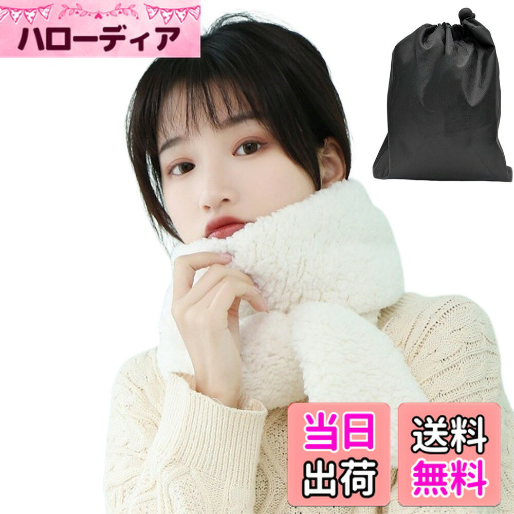 【送料無料】[APOSITV] マフラー レディース もこもこ ふわふわ 柔らかい 軽い コンパクト 収納袋付き 色：ホワイト、サイズ：Free Size