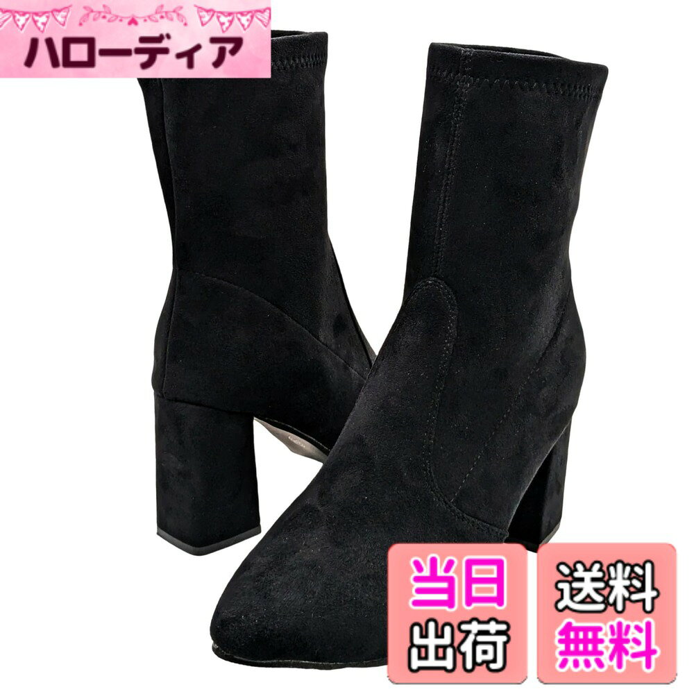 商品情報商品の説明説明 柔らかくて伸縮性のあるストレッチスエードをしたフィット感抜群のストレッチショートブーツです ストレッチショートブーツは筒部分の履き口にスエード調ストレッチ素材を使用。程よく足にフィット！足元をスッキリ、演出！脱ぎ履きも、とてもラクラクです。 ショート丈のストレッチブーツは細身のきれいなシンプルデザイン、シンプルカラーだから、単純にスタイルが良く見えるだけでなく着こなしの完成度を高めてくれます。 ストレッチショートブーツは8cmの太ヒールを採用。ちょうどいい高さで安定感もあり、履き心地は◎　つま先がやや細身のアーモンドトォなので、足元をすっきりと演出してくれます。 サイズ/23.5cm~26cmの6サイズに対応　ヒール高8cm 太ヒールで安定感もあり、履き心地抜群です。アッパー素材/合成繊維主な仕様 柔らかくて伸縮性のあるストレッチスエードをしたフィット感抜群のストレッチショートブーツです。ストレッチショートブーツは筒部分の履き口にスエード調ストレッチ素材を使用。程よく足にフィット！足元をスッキリ、演出！脱ぎ履きも、とてもラクラクです。ショート丈のストレッチブーツは細身のきれいなシンプルデザイン、シンプルカラーだから、単純にスタイルが良く見えるだけでなく着こなしの完成度を高めてくれます。ストレッチショートブーツは8cmの太ヒールを採用。ちょうどいい高さで安定感もあり、履き心地は◎　つま先がやや細身のアーモンドトォなので、足元をすっきりと演出してくれます。サイズ/23.5cm-26cmの6サイズに対応　ヒール高8cm 太ヒールで安定感もあり、履き心地抜群です。アッパー素材/合成繊維