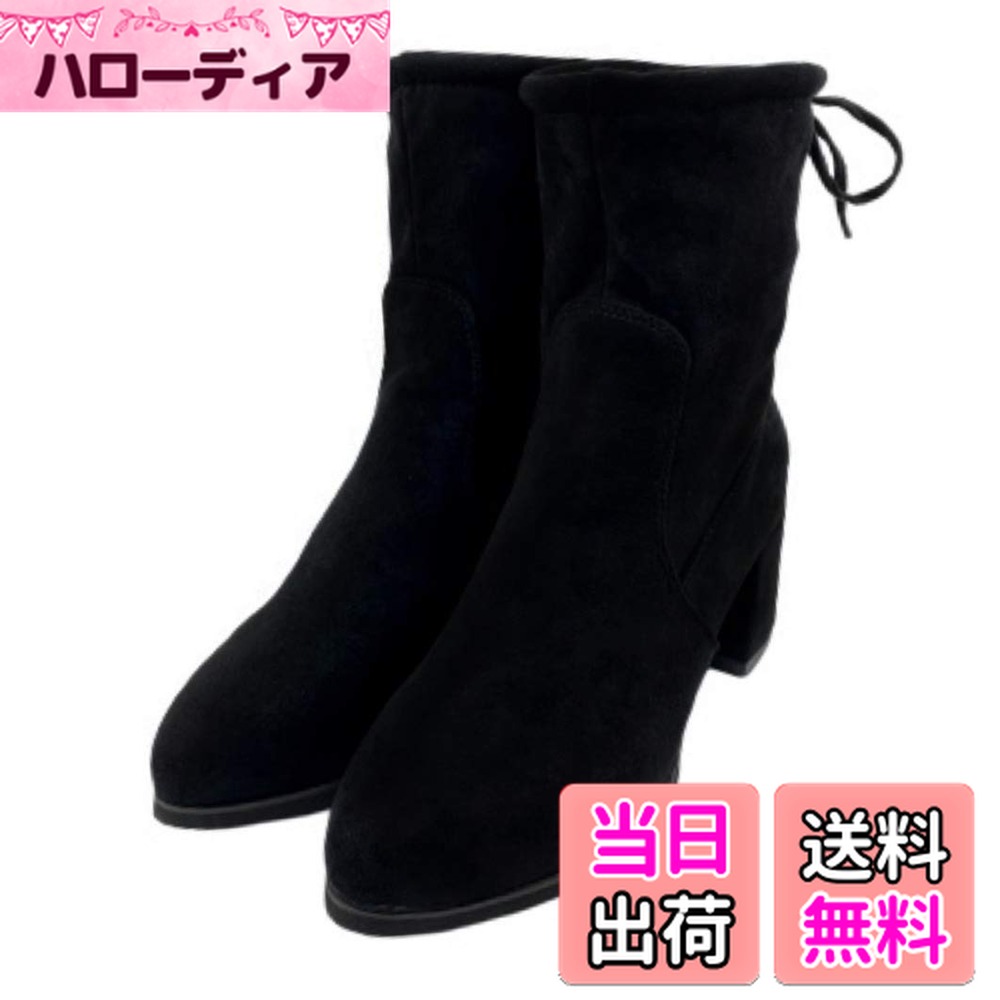 【送料無料】[APOSITV] ストレッチブーツ ショート レディース スエード 太ヒール 黒 ソックスブーツ ヒール 6cm 色：ブラック、サイズ：24.5 cm