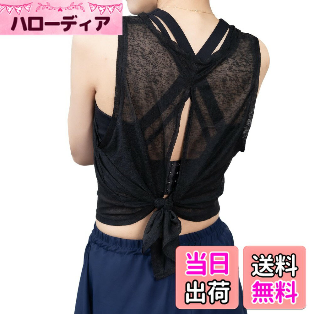 商品情報商品の説明主な仕様 【軽量通気性】 薄手の生地で作られており、軽くて通気性に優れたタンクトップです。ヨガやフィットネスに最適です。【2WAYタイプ】2WAYで楽しめるタンクトップ!背中で結んでも可愛いですね!機能性MAX!【バックデザイン】スタイルチエンジをして、やる気やモチベーションUP。 バックはオープンタイプなので オシャレにヨガを楽しめる。【スポーツブラと合わせる】スポーツブラが薄く見える透け感です。お気に入りのスポーツブラをつけてお楽しみください。スポーツブラが薄く見える透け感です。お気に入りのスポーツブラをつけてお楽しみください。【ショート丈】シアー感で肌魅せになって凹凸感が可愛くて、程よくショート丈がスタイルUPも叶えてくれるトップスです。ショート丈なので足長効果もあります。