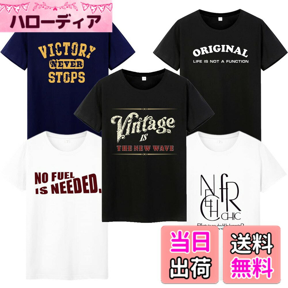 ������̵����[HISITOSA] T����� ��� Ⱦµ 5�祻�å� ��100 ���ᥫ�� ���ȥ꡼�� ������� �ץ��� ���롼�ͥå� Ʃ���ʤ� ����ʡ������...