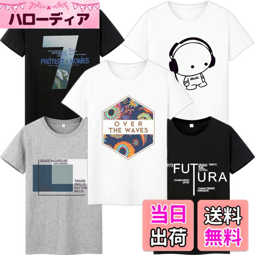 ������̵����[HISITOSA] T����� ��� Ⱦµ 5�祻�å� ��100 ���ᥫ�� ���ȥ꡼�� ������� �ץ��� ���롼�ͥå� Ʃ���ʤ� ����ʡ������...