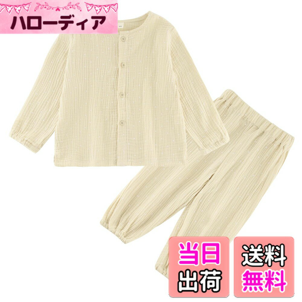 【送料無料】[KISBINI] 子供服 パジャマ 男の子 女の子 長袖 上下セットアップ 2点 部屋着 キッズ 普段着 ガーゼ 綿100 ガールズ 可愛い 夏 ルームウェア 前開き 寝巻き 入院服 80-150 色：ドット・白い、サイズ：90