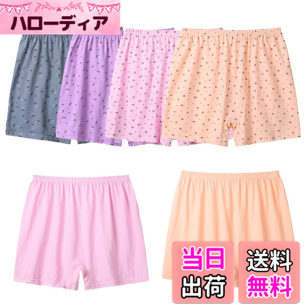 【送料無料】[KARZUKI] ショーツセット ハイウェスト 深ばき 綿 ゆったり トランクス下着 ボクサーパン..