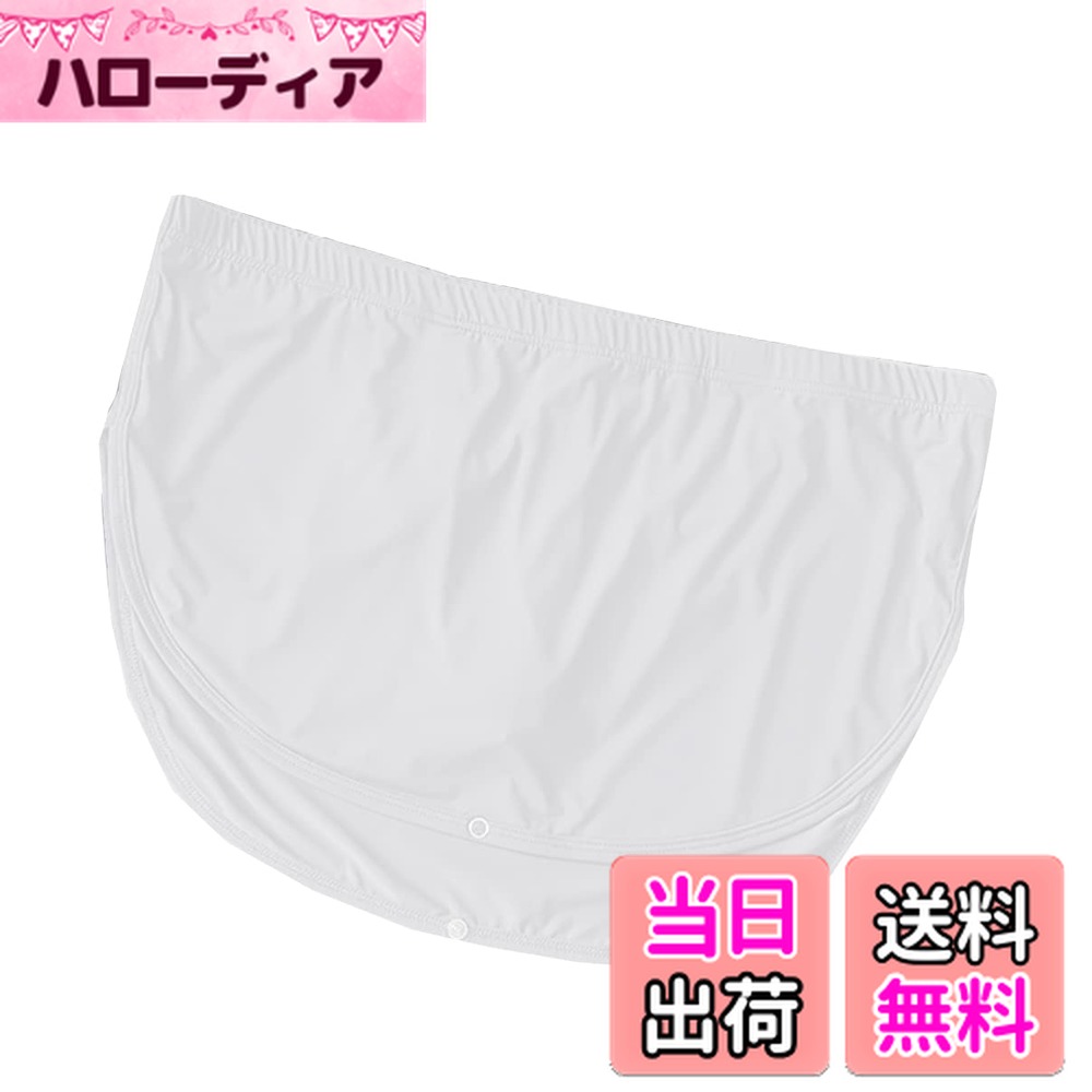 【送料無料】[KARZUKI] メンズ下着 セクシー 夏 インナーボクサー ゆったり ローライズ 開放感 やわらか肌着 スリットパンツ スナップ付き 通気性 スパンデックス 男性ショーツ 色：ホワイト、サイズ：L