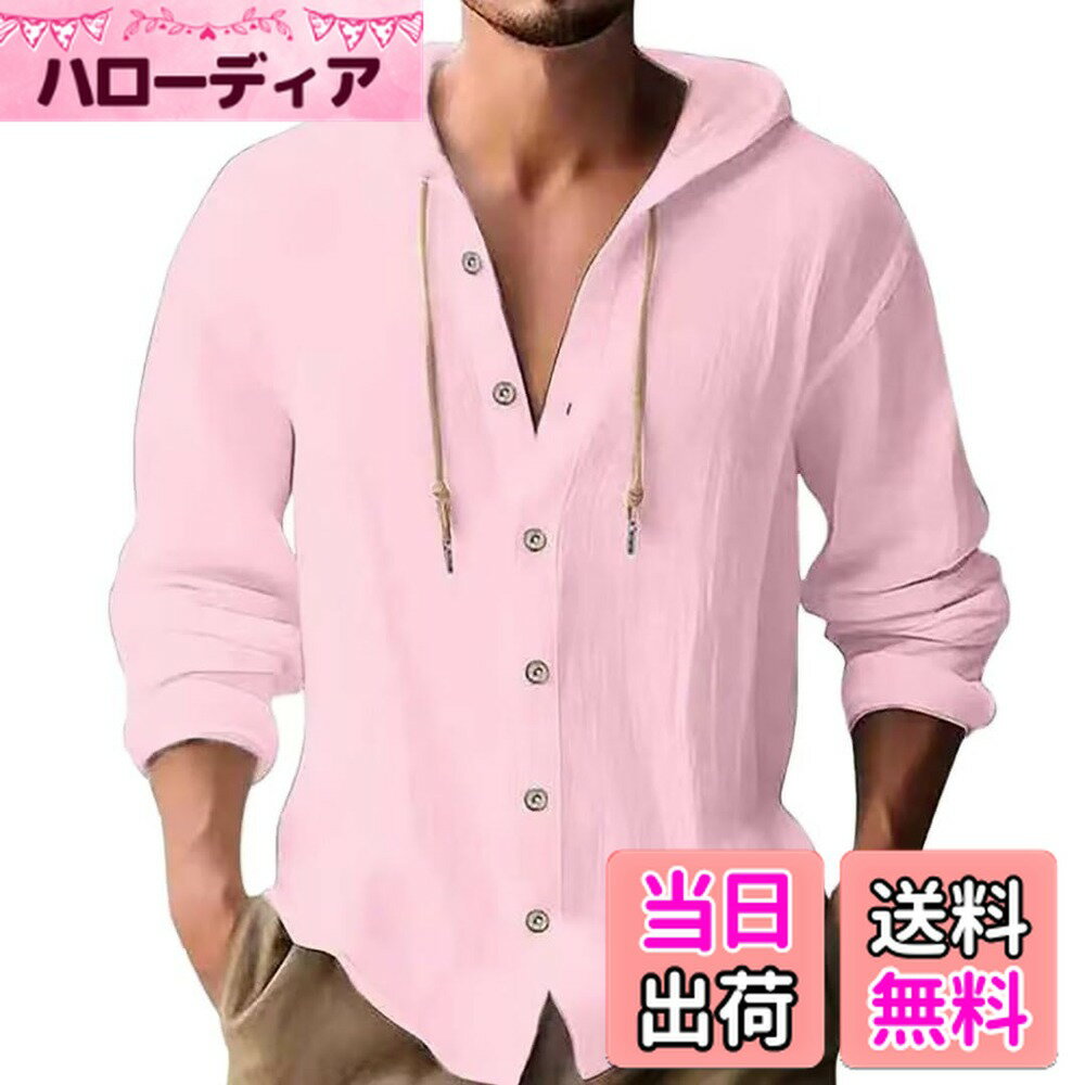 【送料無料】[Kiniety] パーカー Tシャツ メンズ シャツ 長袖 ゆったり フーディー ジム ジャケット スポーツ フード カジュアル コットン シャツ 透湿素材 無地 ボタンダウン おしゃれ ドロップ ショルダー 薄手 ブラウス 春 秋 色：さくらいろ、サイズ：XL