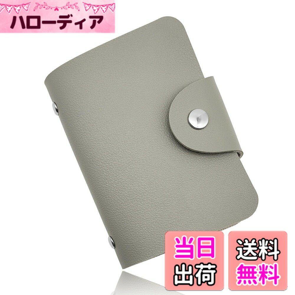 【送料無料】[kakatrend] スキミング防止 RFIDブロック カードケース | スリムPU素材 24枚収納 | ビジネス＆カジュアルに最適 色：Gray