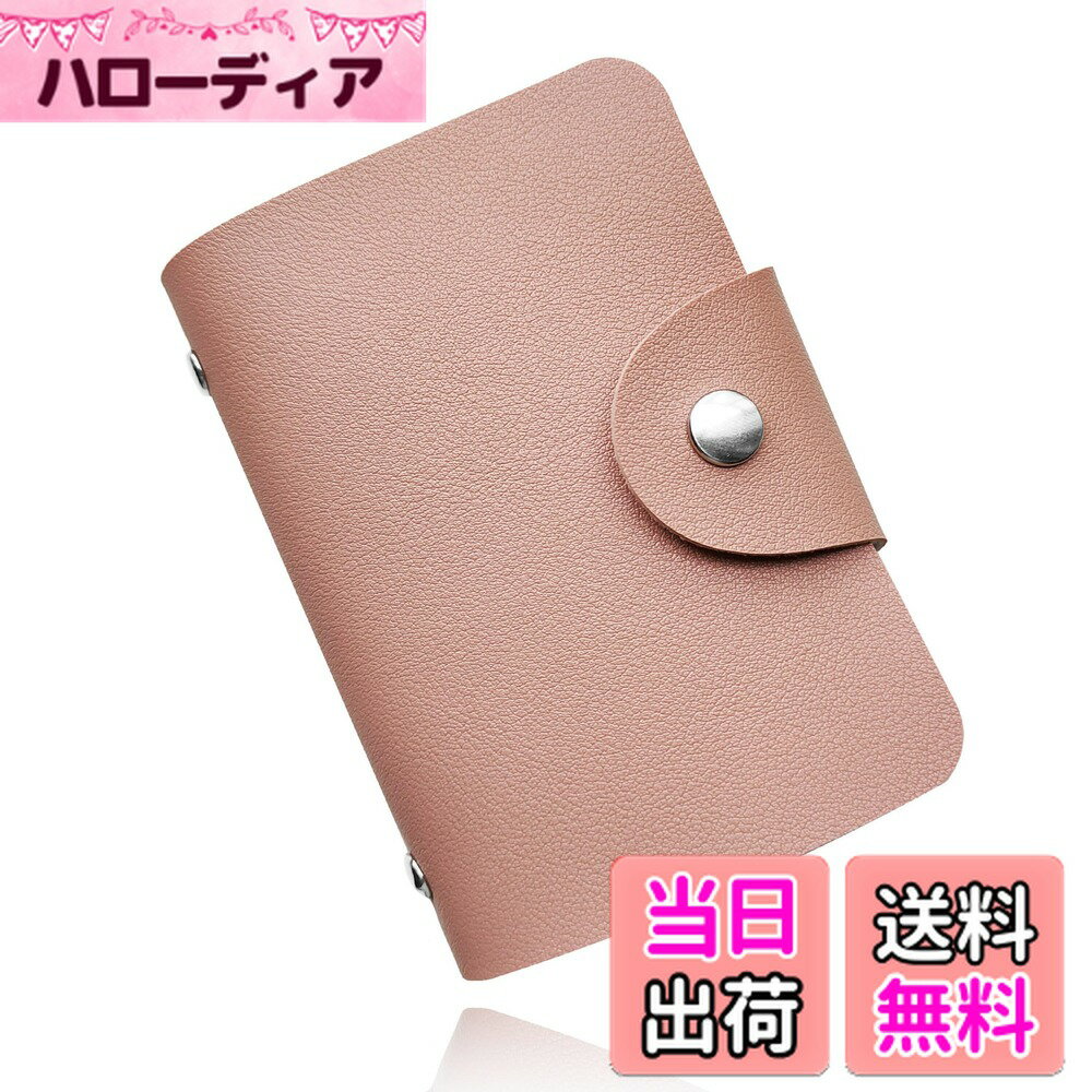 【送料無料】[kakatrend] スキミング防止 RFIDブロック カードケース | スリムPU素材 24枚収納 | ビジネス＆カジュアルに最適 色：Pink