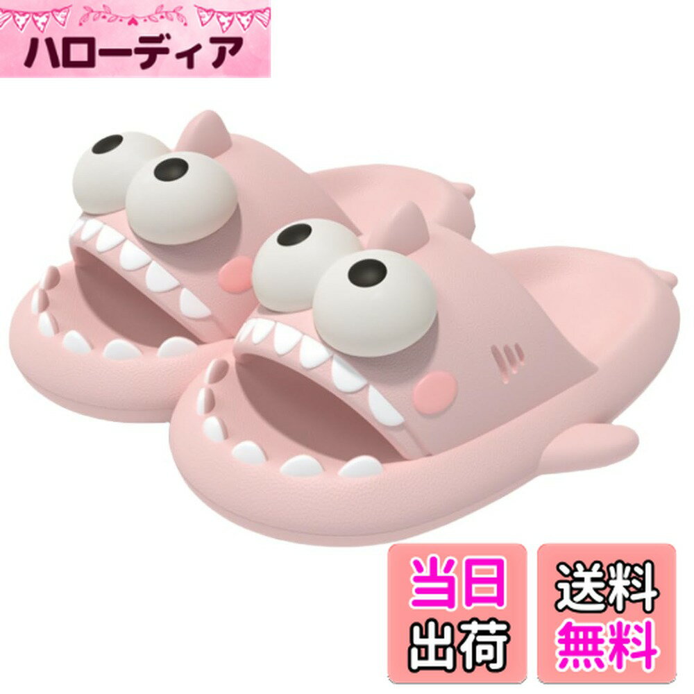 【送料無料】[kaidisen] サンダル スリッパ 大きな目が可愛い 動物 2024 ルームシューズ 厚底 EVA 柔ら..