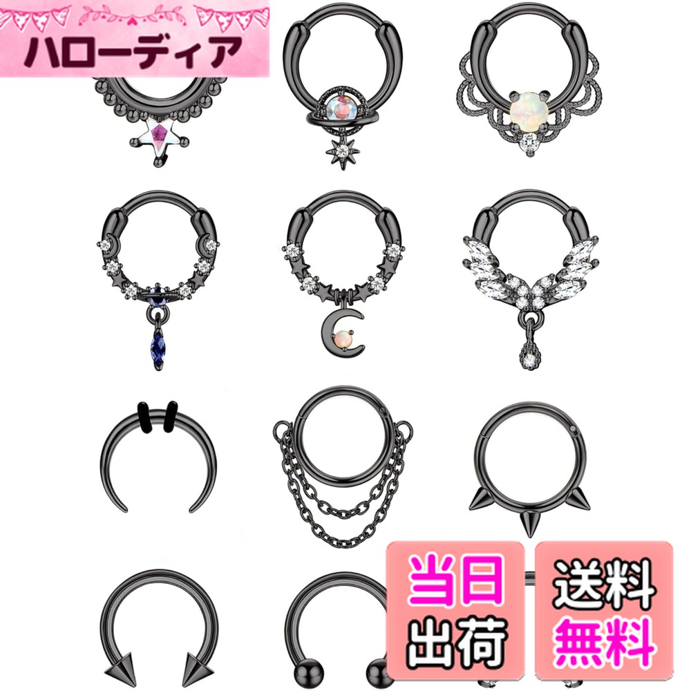 【送料無料】[Jstyle] 鼻ピアス レディース メンズ ボディピアス 鼻ピ ジュエリー 12点 16g リング 女..