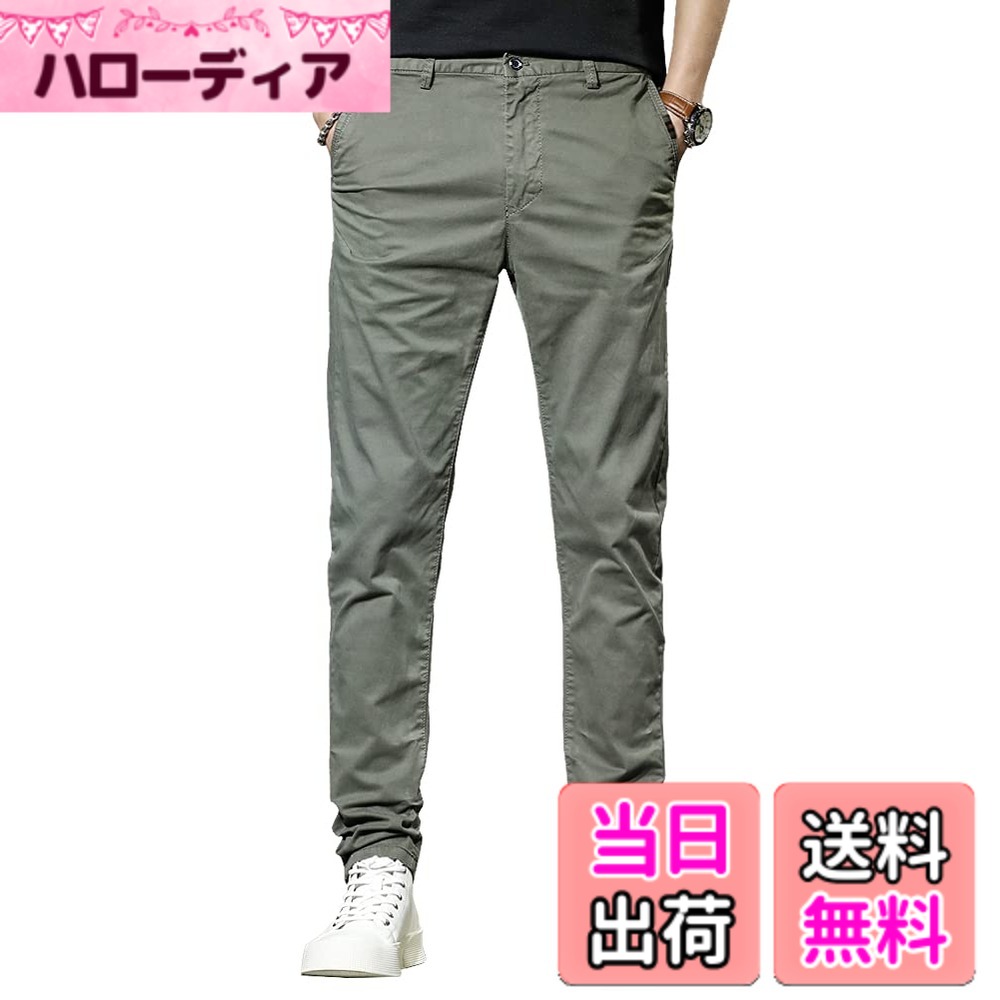 商品情報商品の説明主な仕様 サイズ:28 ウエスト:72cm ヒップ:91cm ワタリ幅:53cm 着丈:99cm 裾幅:31cm サイズ:29 ウエスト:75cm ヒップ:94cm ワタリ幅:55cm 着丈:99cm 裾幅:32cmbrサイズ:30 ウエスト:77cm ヒップ:96cm ワタリ幅:56cm 着丈:102cm 裾幅:33cm サイズ:31 ウエスト:80cm ヒップ:99cm ワタリ幅:58cm 着丈:105cm 裾幅:34cmbrサイズ:32 ウエスト:82cm ヒップ:101cm ワタリ幅:59cm 着丈:108cm 裾幅:35cm サイズ:33 ウエスト:85cm ヒップ:104cm ワタリ幅:60cm 着丈:108cm 裾幅:36cmbrサイズ:34 ウエスト:87cm ヒップ:106cm ワタリ幅:62cm 着丈:111cm 裾幅:37cm サイズ:36 ウエスト:92cm ヒップ:111cm ワタリ幅:65cm 着丈:111cm 裾幅:38cm サイズ:38 ウエスト:97cm ヒップ:116cm ワタリ幅:67cm 着丈:114cm 裾幅:39cmbr暖かいヒント:撮影環境やモニターの関係上、画像と実際の商品の色味に多少の違いがある場合がございますので、予めご了承ください。 サイズに多少の誤差がある場合がございますが、ご了承ください。