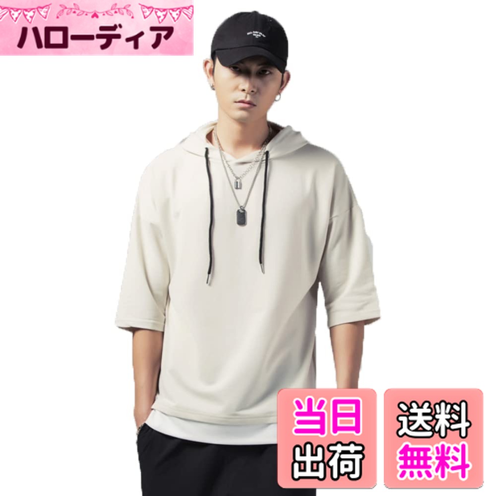 【送料無料】[Maioule] パーカー メンズ 半袖 夏服 フード付き tシャツ 重ね着風 五分袖 綿 ゆったり 大きいサイズ tシャツ プルオーバー 快適 カジュアル スウェット 人気 カットソ M-5XL 色：アプリコット、サイズ：L