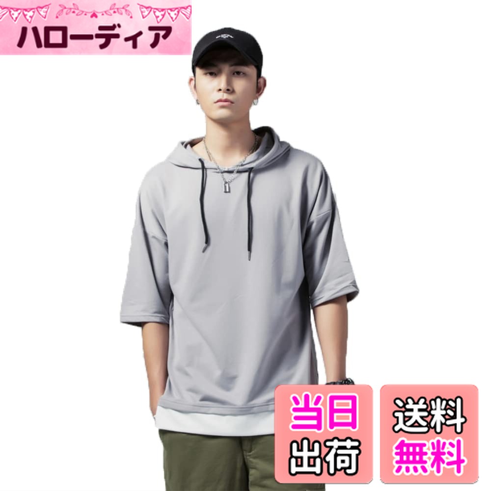 【送料無料】[Maioule] パーカー メンズ 半袖 夏服 フード付き tシャツ 重ね着風 五分袖 綿 ゆったり 大きいサイズ tシャツ プルオーバー 快適 カジュアル スウェット 人気 カットソ M-5XL 色：ライトグレー、サイズ：4XL