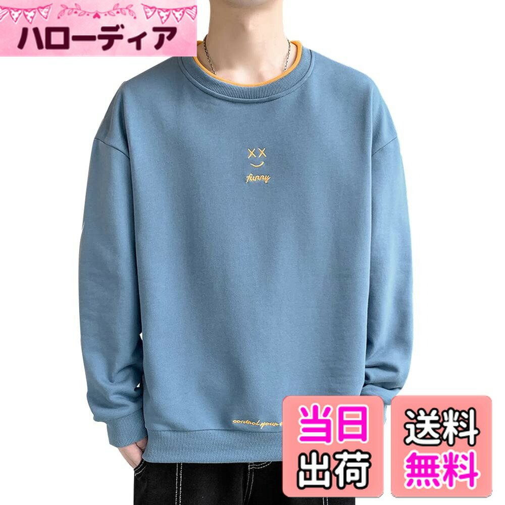 【送料無料】[Maioule] トレーナー メンズ 長袖 秋服 ロングtシャツ メンズ おおきいサイズ メンズ おしゃれ メンズ トレーナー 4色 M-5XL WY01 色：ブルー、サイズ：XL
