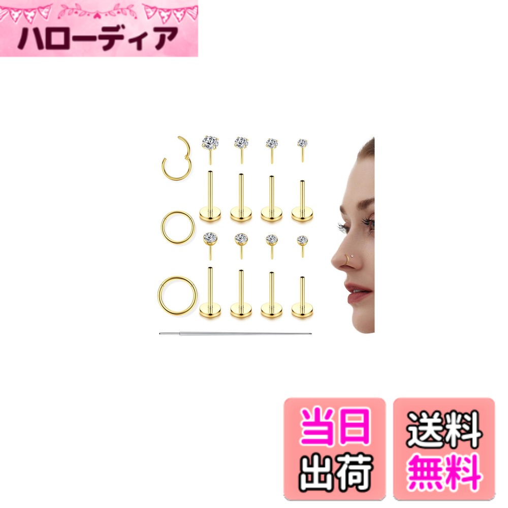 【送料無料】 Jstyle 14K 鼻 ピアス セット ゴールド プラチナ 女性 男性 ノーズスタッド アレルギー対応 ステンレス ノーズリング フープ ヘリックス 軟骨 トラガス ジルコニア スタッド 鼻リング ボディピアス ジュエリー 20G 18G 16G 色：ゴールド サイズ：通用